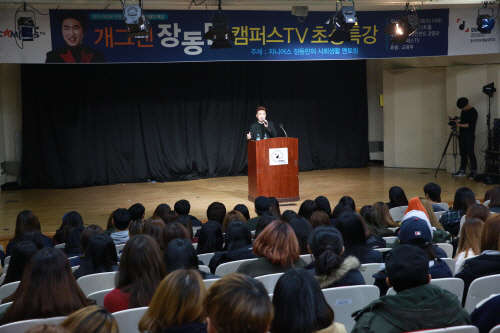 (사진제공=동아방송예술대학교)